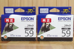 新品！エプソン 純正インクカートリッジ クマ ICBK59 2個セット ブラック つよインク EPSON 適合機種 PX-1001 PX-1004 本来の性能を発揮！