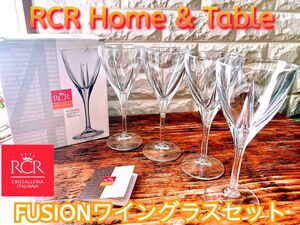 【RCR】Home＆Table クリスタル フュージョン ワイングラス ４脚