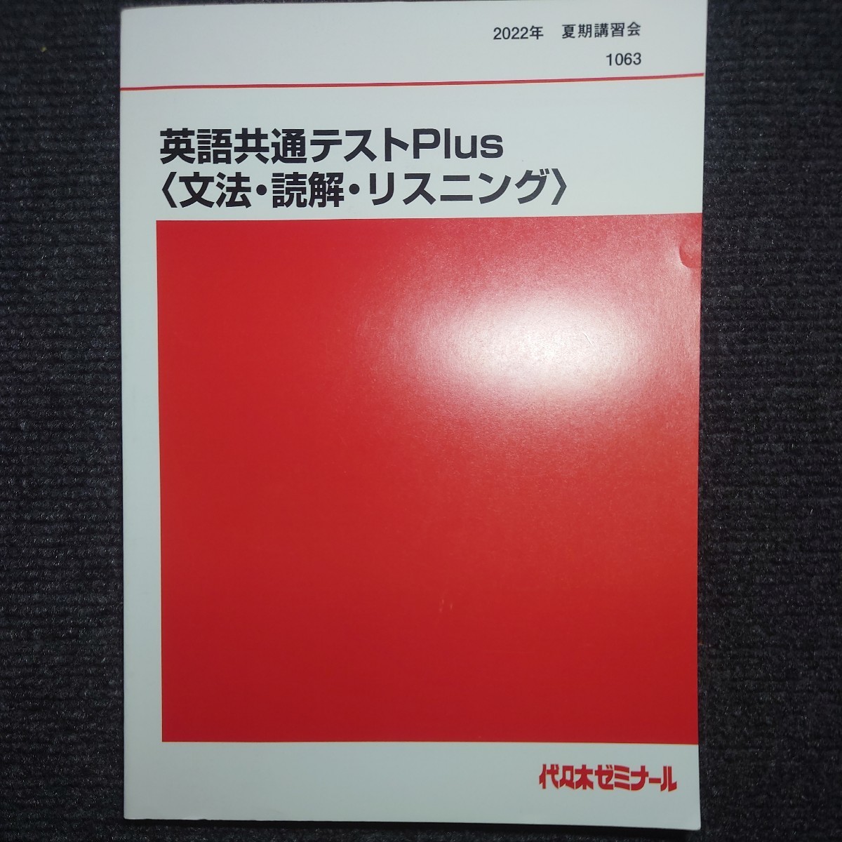 Yahoo!オークション - dzave64696さんの出品リスト