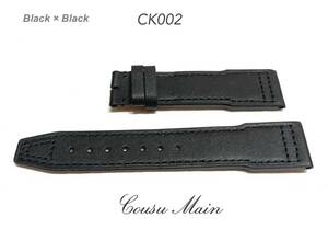 ●【CousuMain】20mm-18mm★イタリアンカーフ　尾錠付　（IWC　ポルトギーゼ　ポートフィノ　パイロットウォッチ）向　★CK002 CR088-823