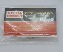 トヨタ純正 ナビ ロックボルト マックガード 08456-00390 盗難防止 カーナビ 美品 いたずら防止 ナビゲーション_画像2