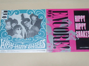 ネオGS:THE HIPPY HIPPY SHAKES / 太陽の剣(美品,サミー中野,ヘンリー熊崎,ベートーベン清水,ルイス江藤,ヒロ柳原,ザ・ファントムギフト)