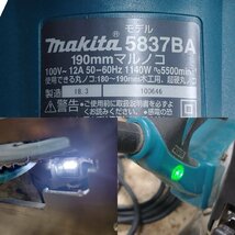 動作品 makita マキタ 190mm マルノコ 5837BA ライト付 100V 電気丸ノコ 丸のこ 電動工具_画像9