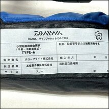 TS DAIWA/ダイワ インフレータブルライフジャケット DF-2709 ブルー 桜マークあり 2019年12月製造 ウエストタイプ 自動・手動膨張式_画像5