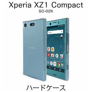 Xperia XZ1 Compact SO-02K ハードケース クリア ストラップホール付