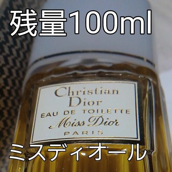 《ミスディオール 》Dior クリスチャンディオール 120ml スプレー式フランス製【特価】残100mlMiss Dior