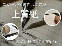 手帳リフィル バイブルサイズ 横罫 【4冊セット】 180枚 6穴 システム手帳 メモ帳 リフィル バイブル 6穴 レフィル 中身 A6 (横罫)_画像5