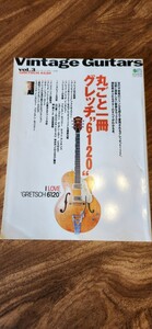 丸ごと１冊グレッチ GRETSCH 6120 