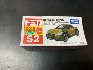 新品　フィルム付き　　トミカ　No.52 ダイハツコペン初回特別カラー2015