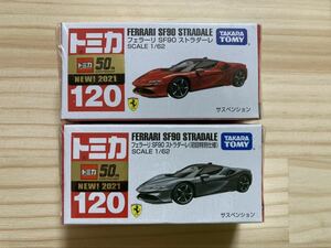 ☆全国送料無料☆新品 未開封 トミカ【フェラーリ SF90 ストラダーレ 2種 新車シール付】No.120☆