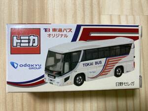 ☆全国送料無料☆新品 未開封 特注トミカ【TB 東海バスオリジナル TOKAI BUS 日野セレガ 】☆