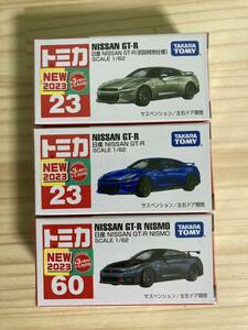 ☆全国送料無料☆新品 未開封 トミカ【No.23 日産 GT-R 2種＋No.60 日産 GT-R NISMO 新車シール付】☆