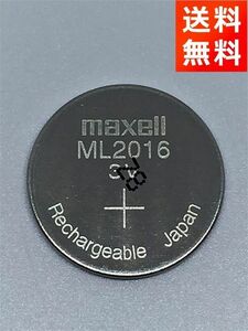 Maxell ML2016 ボタン電池 充電池 リチウムバッテリー 二次電池 E264