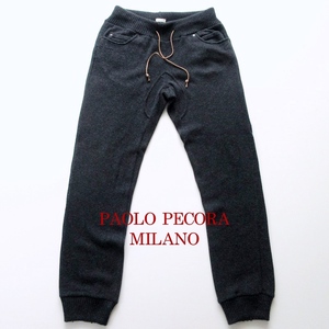 【PAOLO PECORA MILANO パオロペコラ / イタリア】カシミヤミックスニット ジョガーパンツ 6P イージーパンツ!!　（トゥモローランド購入）