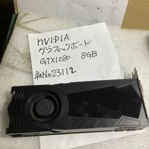 NVIDIA GeForce GTX 1080 8GB STグラフィックボード 中古品動作未確認です。サーバーより取り出し品です。_画像1