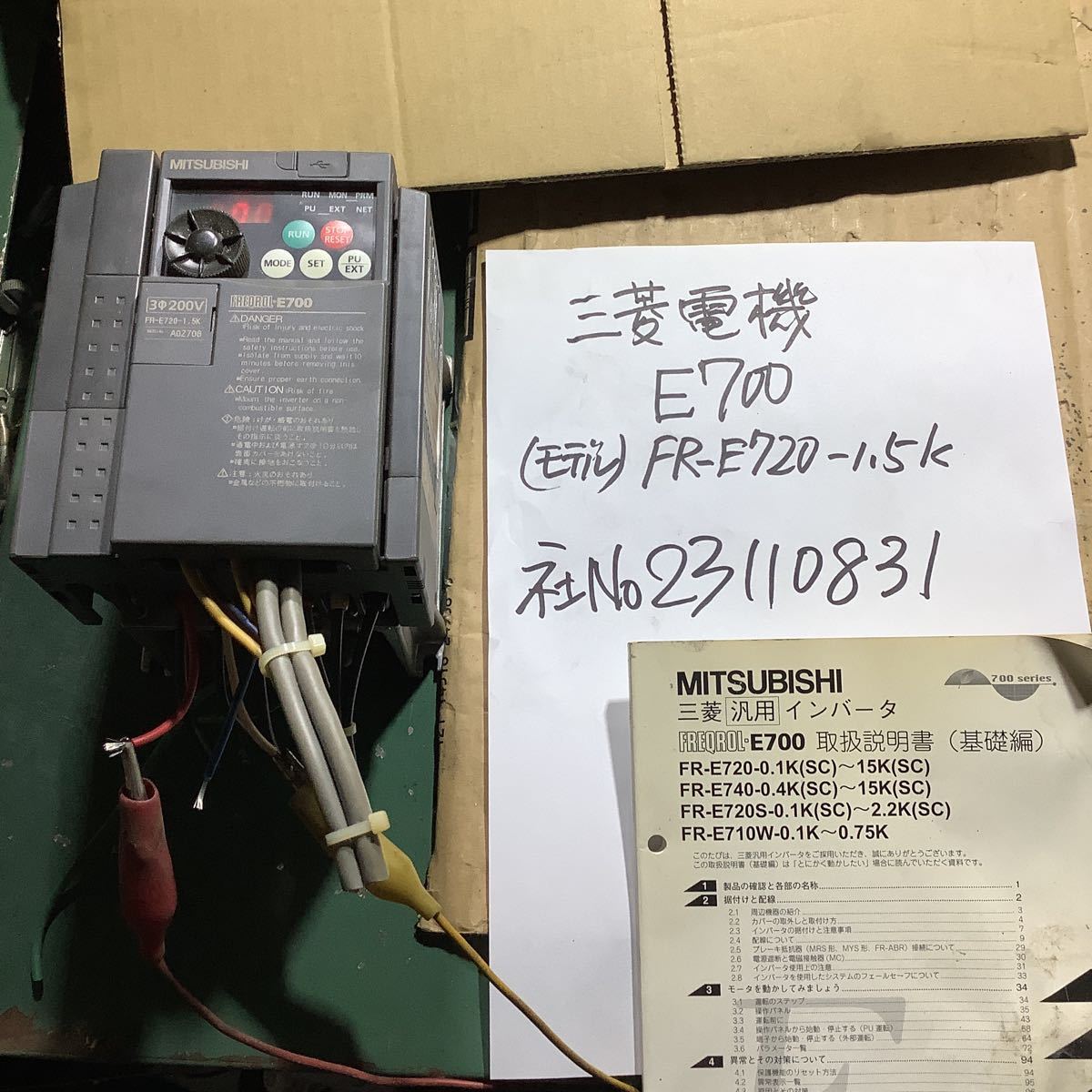 2025年最新】Yahoo!オークション -fr-e720-1.5k(その他)の中古品 2025年最新】Yahoo!オークション -fr-e720-1.5k(その他)の中古品