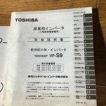 東芝インバーター［VFーS9］200 Vー0、75kw中古品一般的な通電まで済みです。_画像5