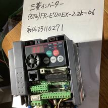 三菱 MITSUBISHI インバーター FRー E720 EXー2、2kー06 中古品一般的な通電までです。動作は未確認です。_画像1