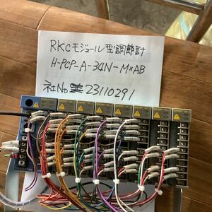 RKCモジュール型調節計　Hー PCPー Aー34NーM AB中古品動作未確認です。