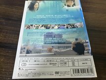 はさみ hasami　DVD　池脇千鶴　竹下景子　即決　送料200円　1104_画像2