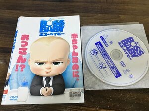 ボス・ベイビー　DVD　 アレック・ボールドウィン　スティーヴ・ブシェミ　即決　送料200円　1104