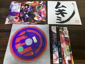 ムキシ　CD　 レキシ 　即決　送料200円　1108