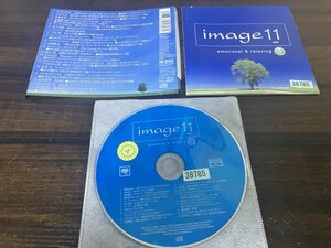 image 11 emotional&relaxing To the next decade オムニバス　イマージュ11　CD　即決　送料200円　1112