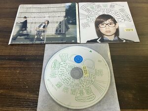 遊音倶楽部 1st grade　CD　 絢香　アルバム 　即決　送料200円　1112