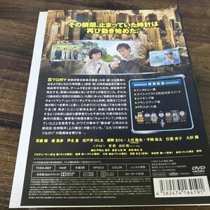 ドラマスペシャル スペシャリスト3 DVD 草なぎ剛 草彅剛 南果歩 即決 送料200円 1115の画像2