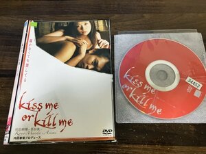 kiss me or kill me 届かなくても愛してる DVD　前田耕陽　亜紗美　即決　送料200円　1115