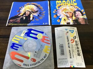 MAGIC　Kiyoshiro The Best 忌野清志郎 CD アルバム　即決　送料200円　1117