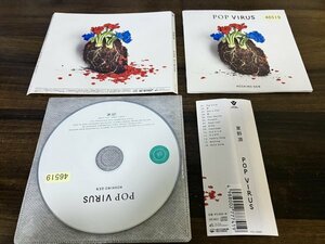 POP VIRUS 　CD　 星野 源　アルバム　即決　送料200円 1117