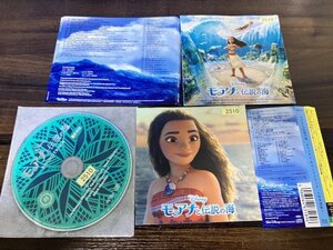 モアナと伝説の海　オリジナル・サウンドトラック　日本語版　ＣＤ　ディズニー　即決　送料200円　1122