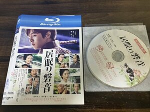 居眠り磐音　Blu-ray　ブルーレイ　松坂桃李　木村文乃　本木克英　杉野遥亮　佐々木蔵之介　即決　送料200円　1124