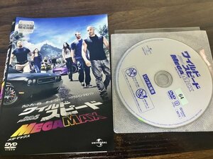 ワイルド・スピード MEGA MAX DVD ヴィン・ディーゼル　ワイスピ　ドウェイン・ジョンソン　即決　送料200円　1124