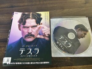 テスラ エジソンが恐れた天才　DVD　イーサン・ホーク　イヴ・ヒューソン　即決　送料200円　1124