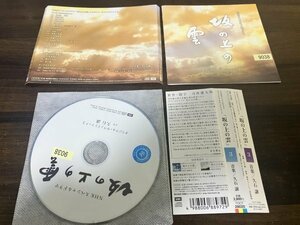 ＮＨＫスペシャルドラマ　坂の上の雲　オリジナル・サウンドトラック 3　CD　サントラ　久石譲　即決　送料200円　1129