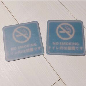 ラスト1点！禁煙表示　喫煙所ステッカー　トイレ内禁煙