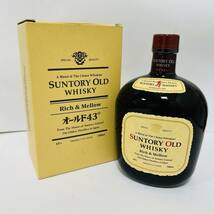 【SPM-1436】1円～！未開栓 SUNTORY OLD WHISKY オールド43 リッチ＆メロウ 700ml 43％ オールドウイスキー 状態写真参照 お酒 箱付き _画像1