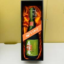 【IK-25419】 森伊蔵 720ml 25度 未開栓 MORIIZOU かめ壺焼酎 長期熟成酒 抽選 日本 JAPAN コレクション 中古 保管品 お酒_画像2