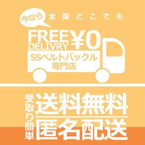 ■匿名配送送料無料■ バックル用 交換用ベルト メンズ レディース カジュアル アメリカン ウエスタン 黒+茶+白 3本セットの画像9