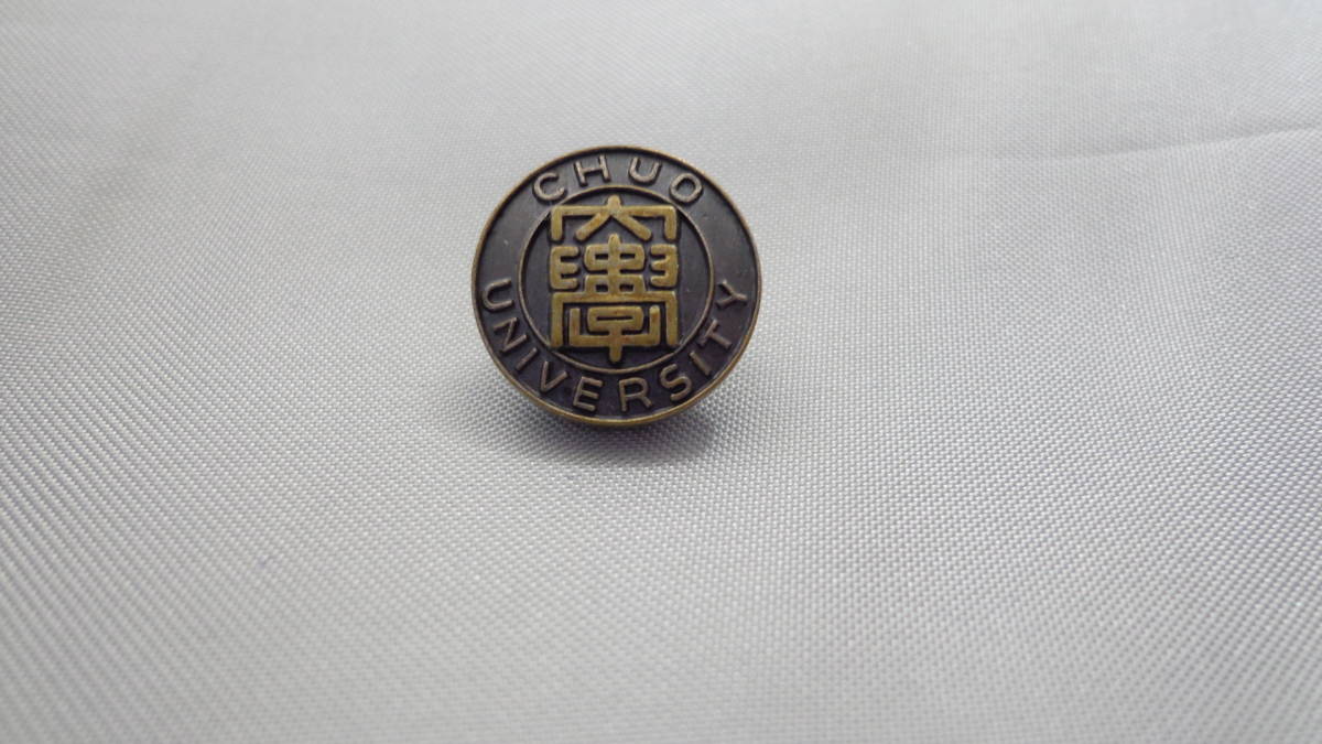 2023年最新】Yahoo!オークション -校章 大学の中古品・新品・未使用品一覧