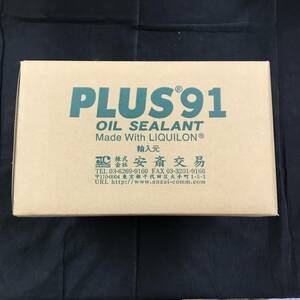 su340 送料無料！未開封品 PLUS91-ECO プラス91 安斎交易 160ml オイル漏れ防止オイル漏れ止め 20本セット