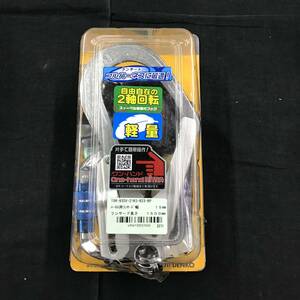 su402 送料無料！未開封品 藤井電工 ツヨロン フルハーネス用 ランヤード TOR-93SV-21KS-R23-BP 日本製 幅15mm 長さ1500mm