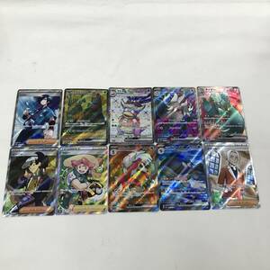 ku464 送料無料！10枚セット ポケモンカードゲーム コノヨザルex ヤドキングex クラベル ルガルガンex パルデアドオーex 等