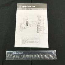 su650 送料無料！動作品 SK11 充電マルチソー 10.8V SMS-108V-13Li マルチソー 専用収納バッグ付 ホワイト_画像9