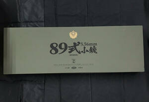 ou310 送料無料！未使用品 東京マルイ 89式小銃 折曲銃床型 ガスブローバックライフル 5.56mm