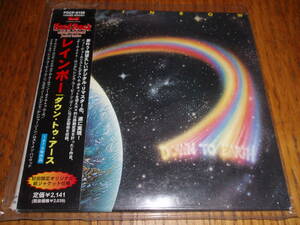 廃盤 紙ジャケ)　Rainbow (レインボー) / Down To Earth