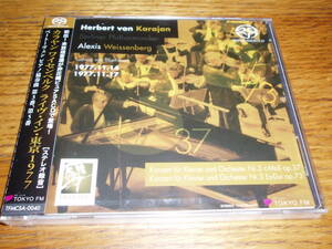 【新品 SACD】 ベートーヴェン/ピアノ協奏曲第５番『皇帝』第３番/アレクシス・ワイセンベルク / カラヤン＆ベルリン・フィル 東京1977