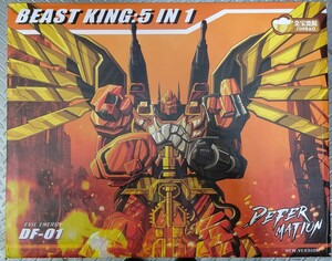 トランスフォーマー 非正規品 JINBAO社製 DF-01 BEASTKING 5in1 プレダキング似 改修版 中古完品